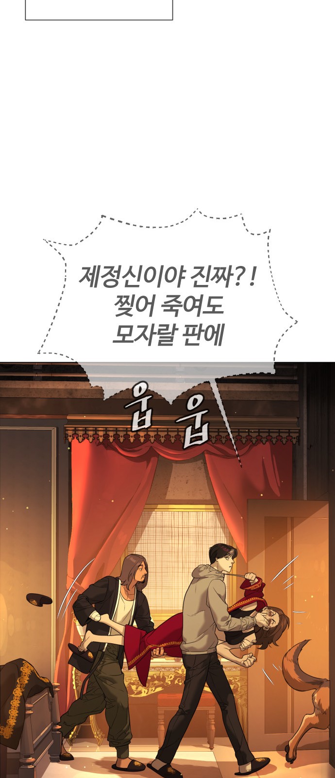 81 페이지