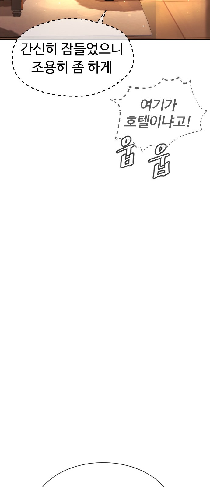 82 페이지