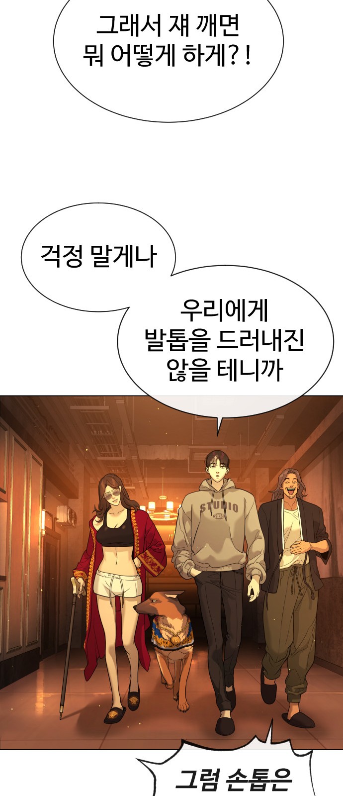 83 페이지