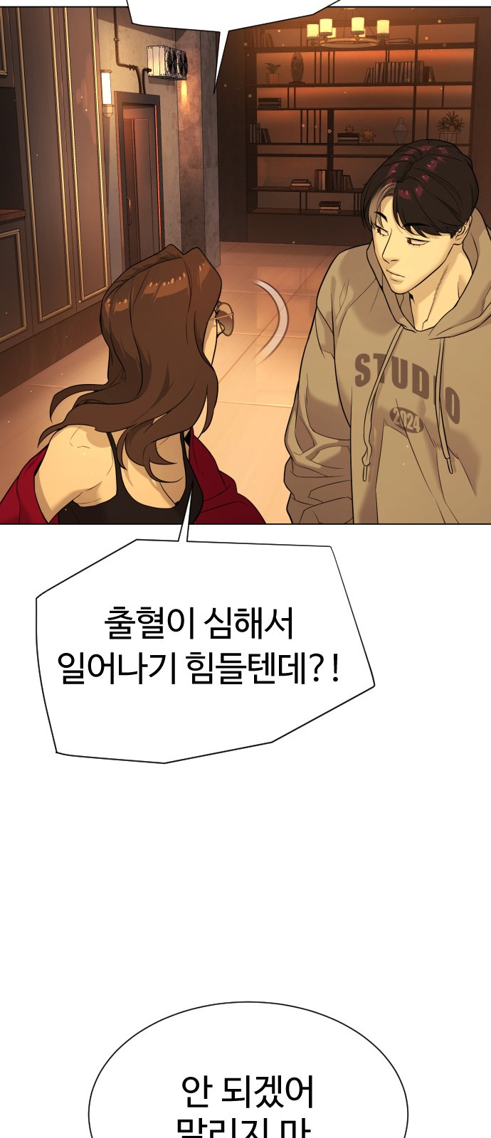 85 페이지