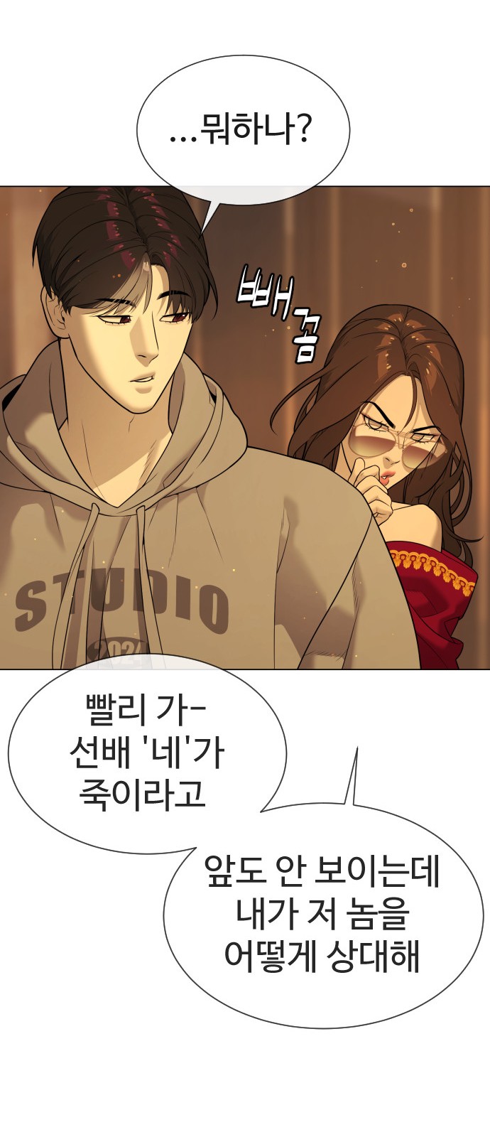 87 페이지