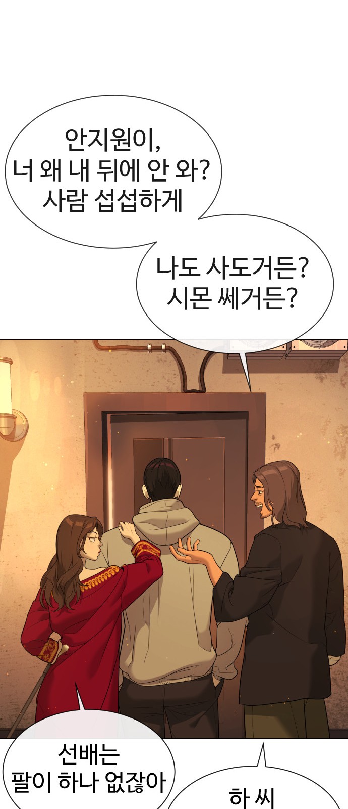 88 페이지