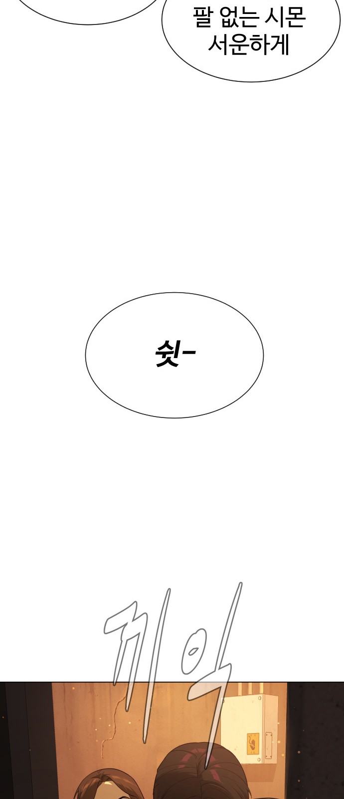 89 페이지