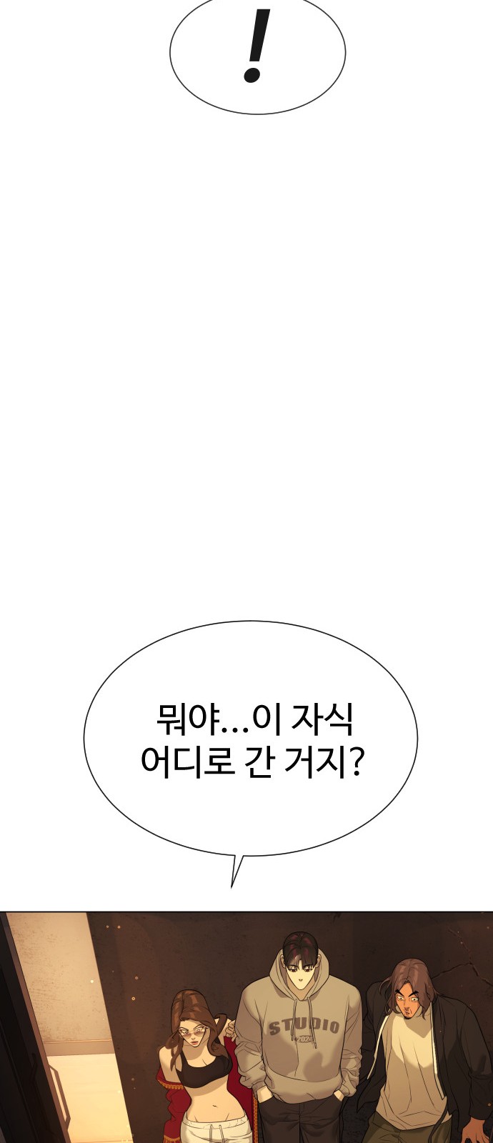 91 페이지