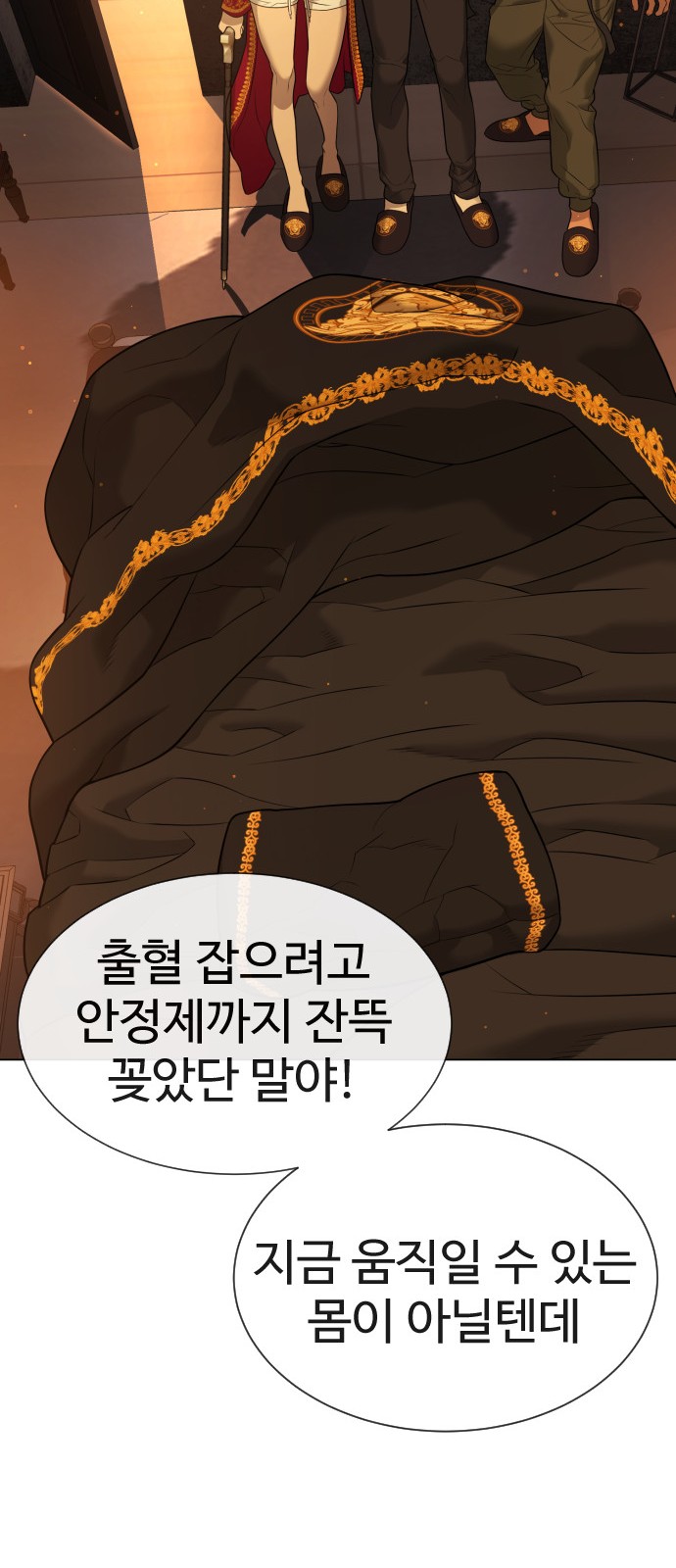 92 페이지