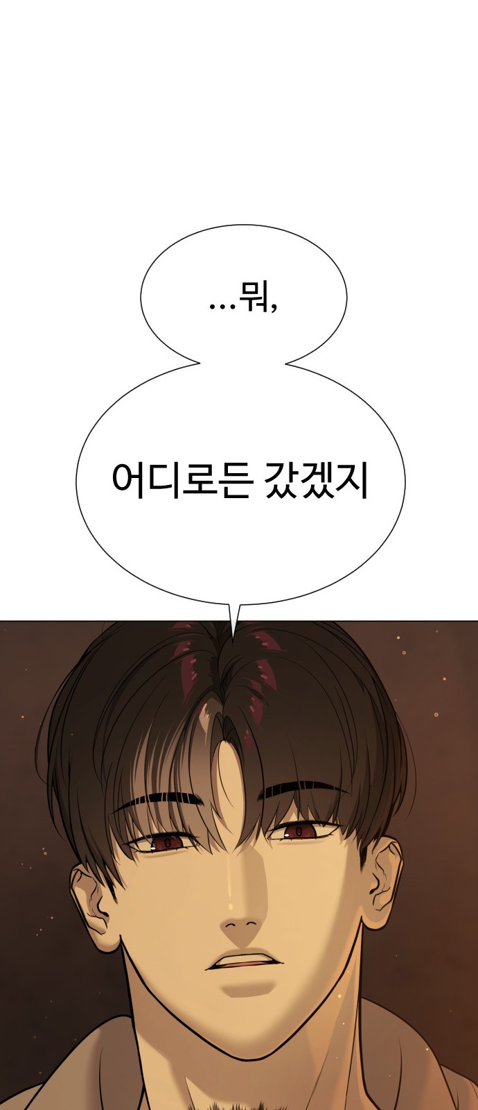 93 페이지