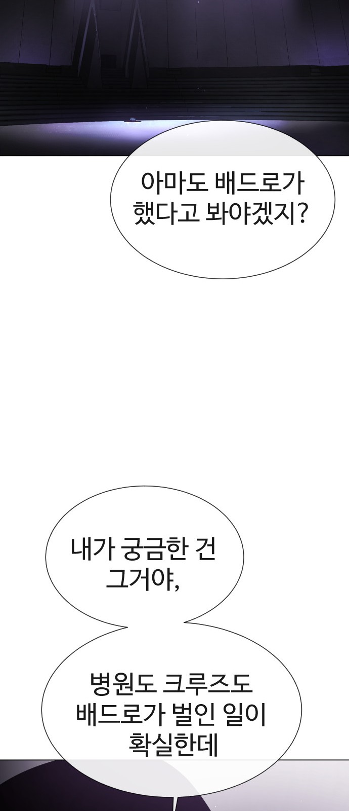 96 페이지