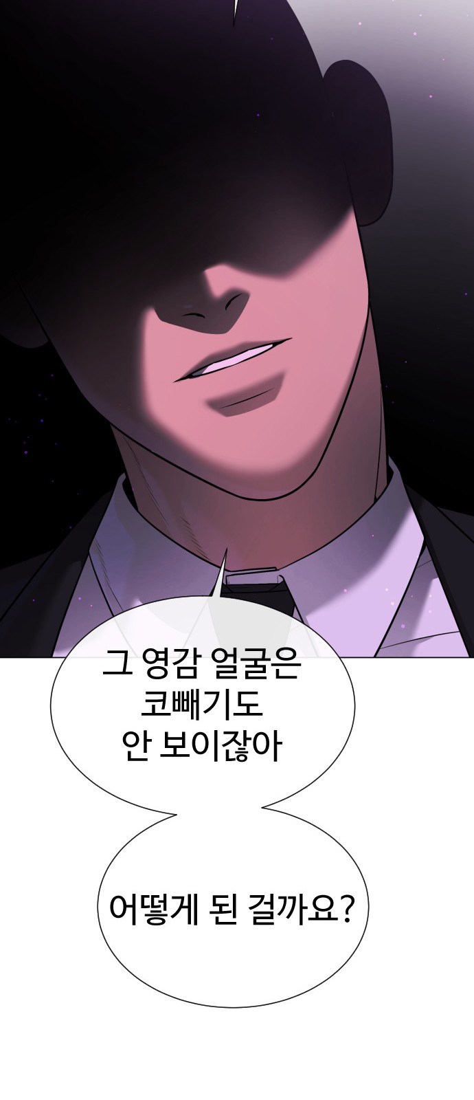 97 페이지