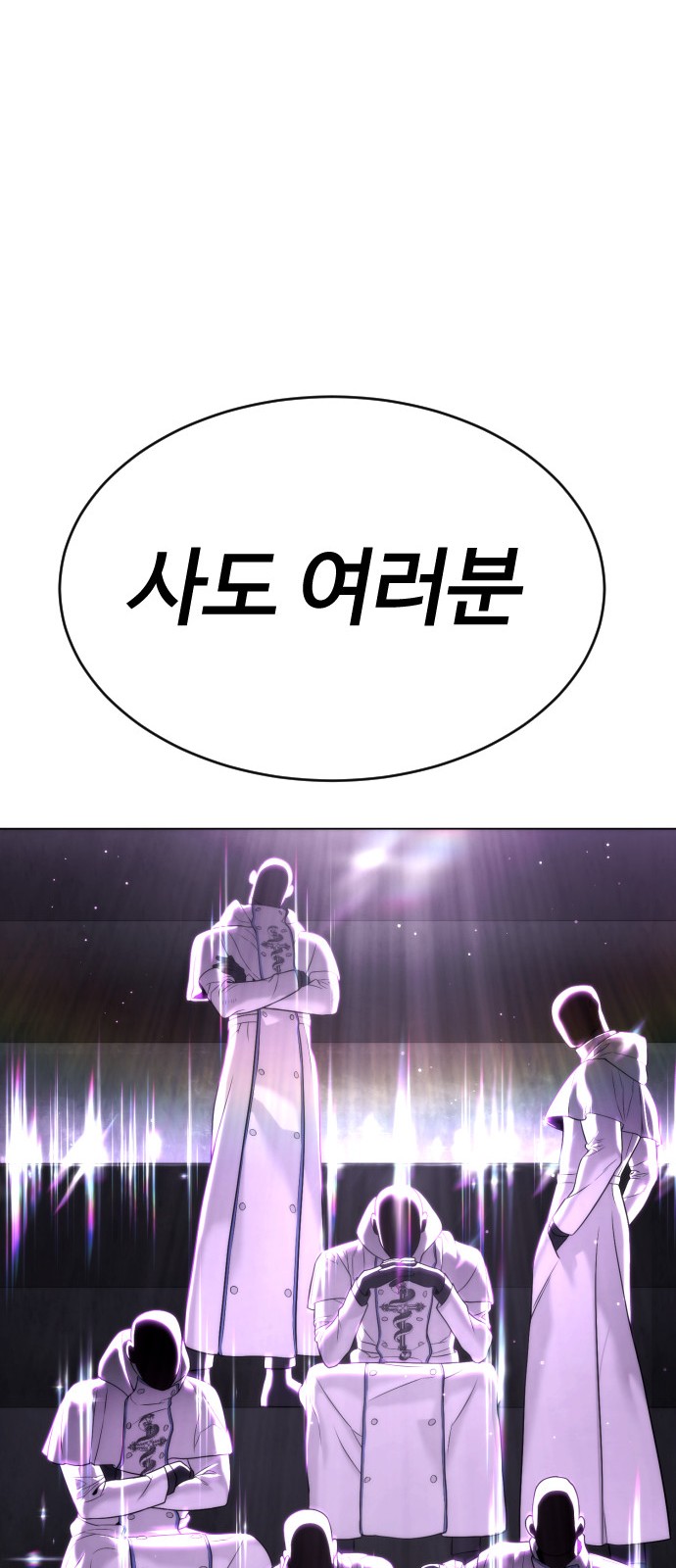 98 페이지