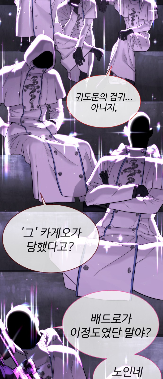 99 페이지