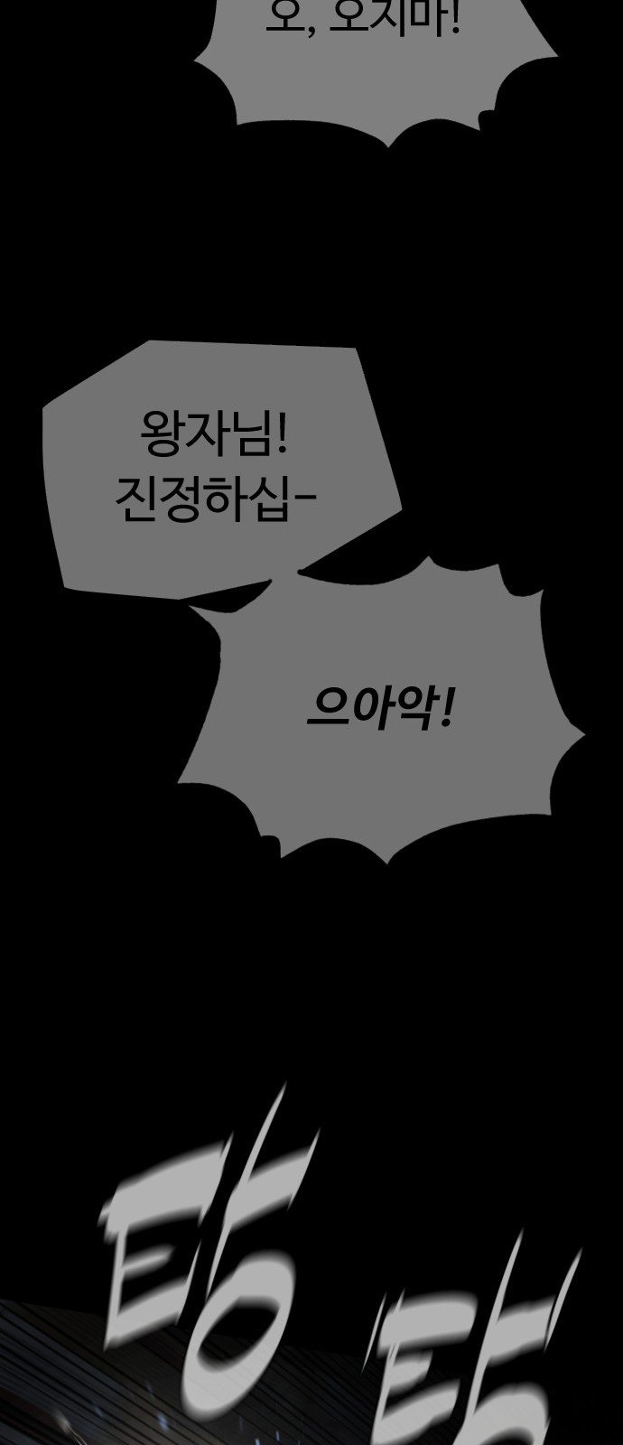 101 페이지