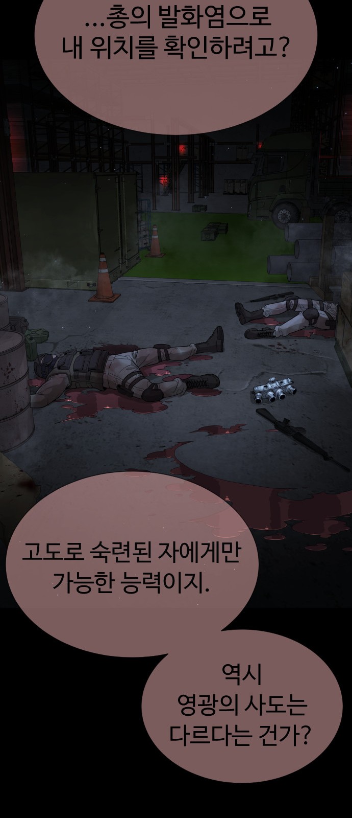 103 페이지