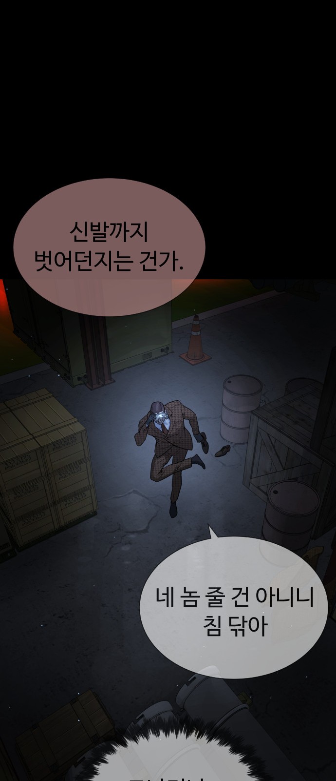 106 페이지