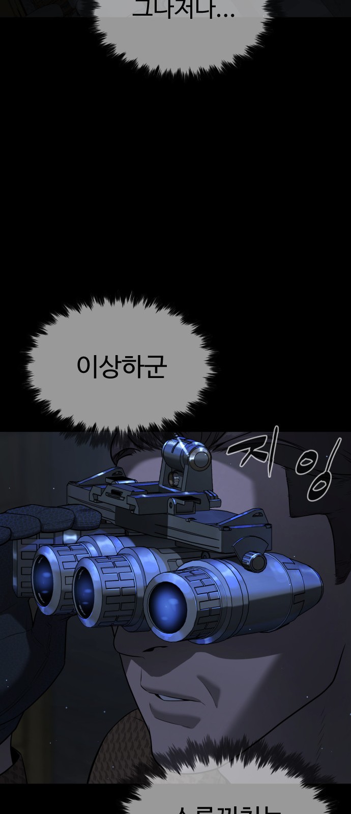 107 페이지