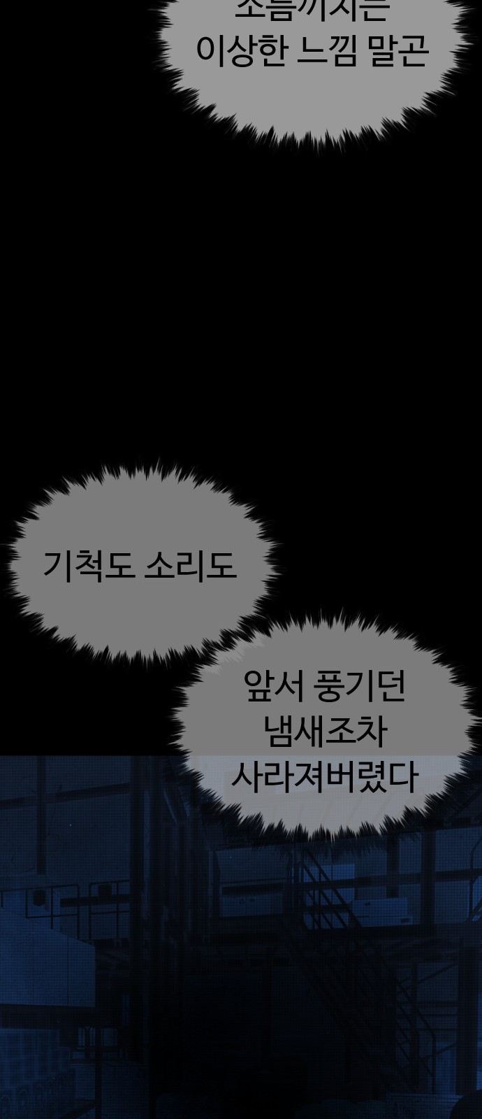108 페이지