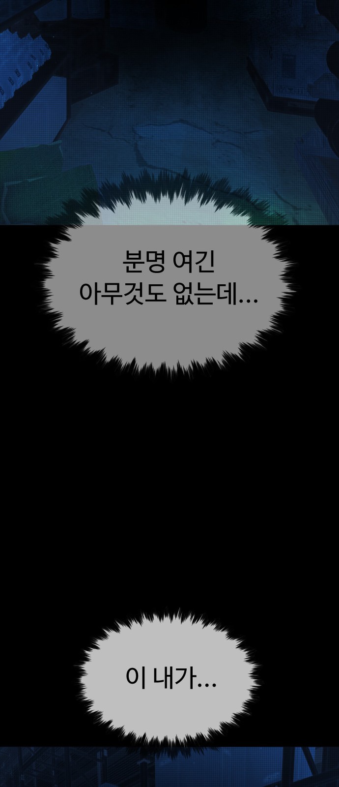 109 페이지
