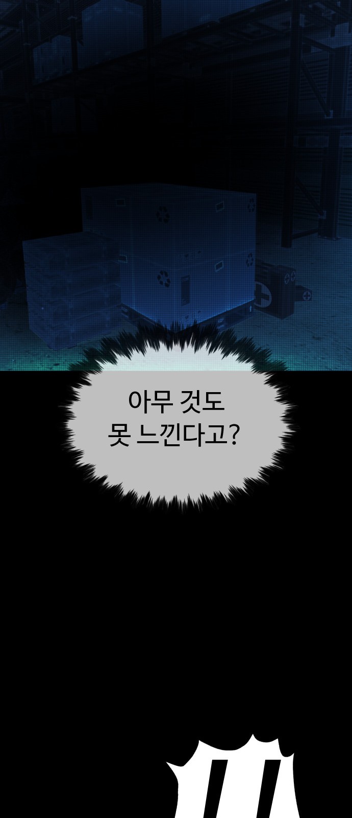 110 페이지
