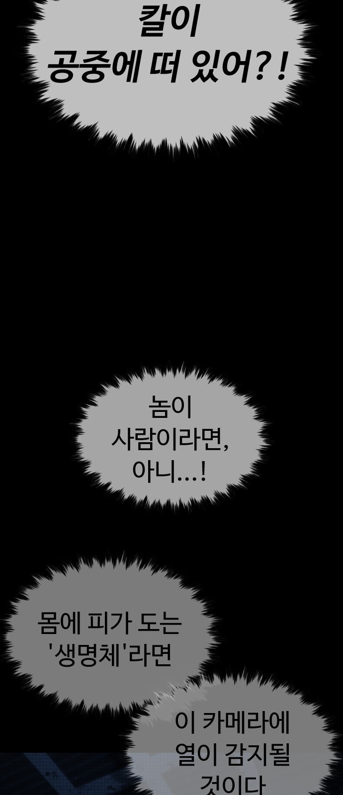 113 페이지