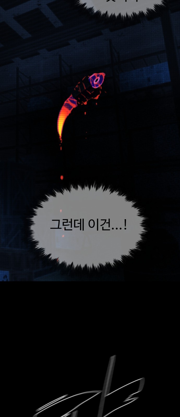114 페이지