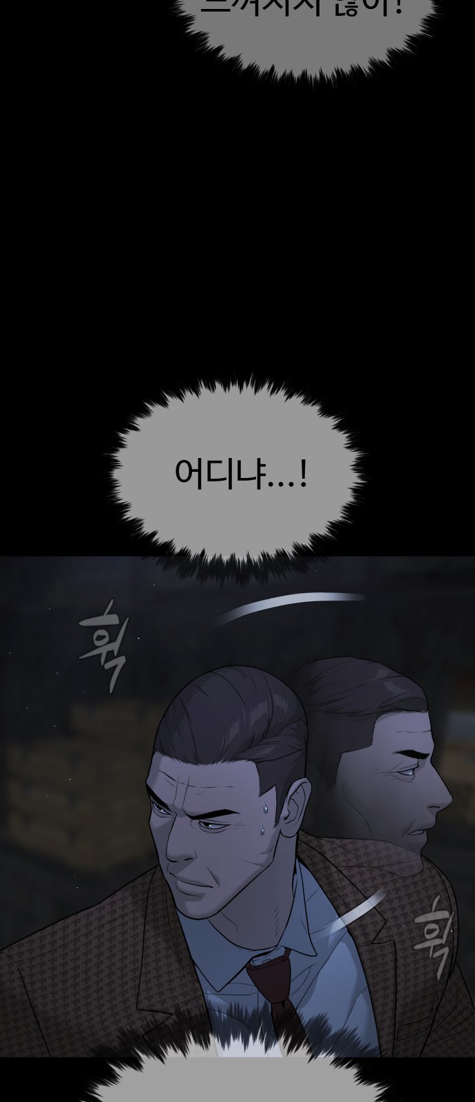 118 페이지