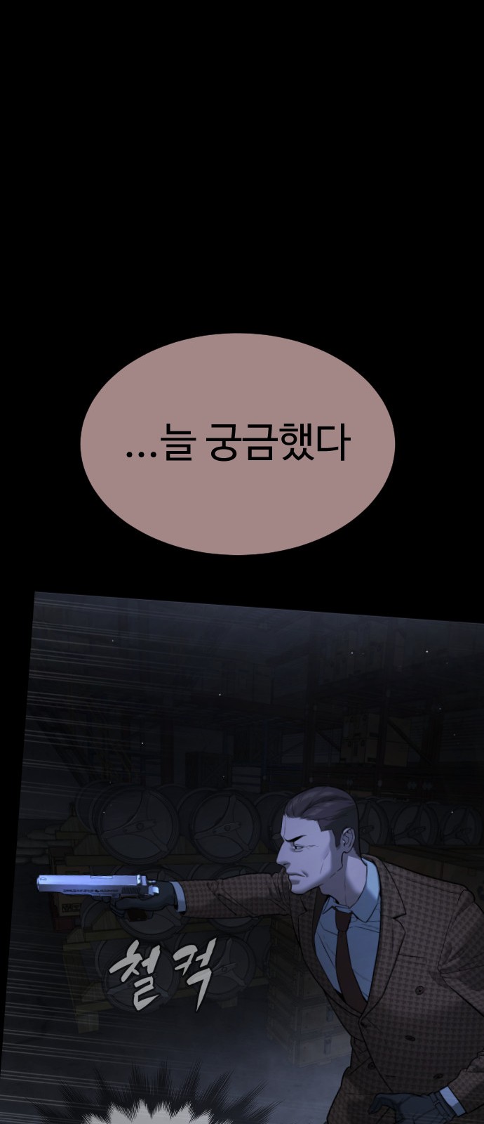 120 페이지