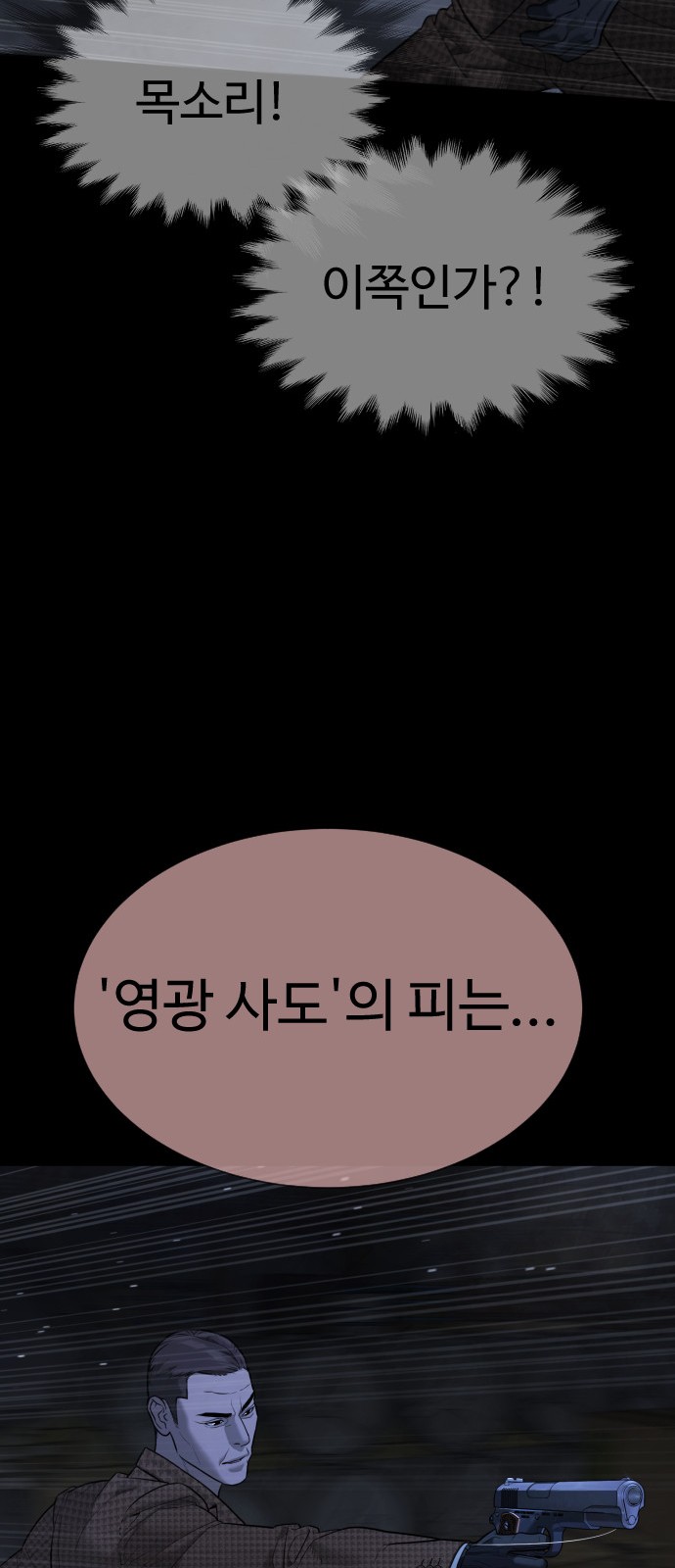 121 페이지