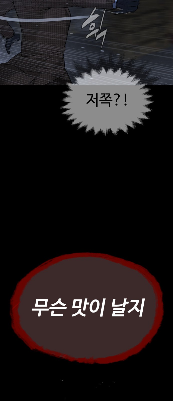 122 페이지