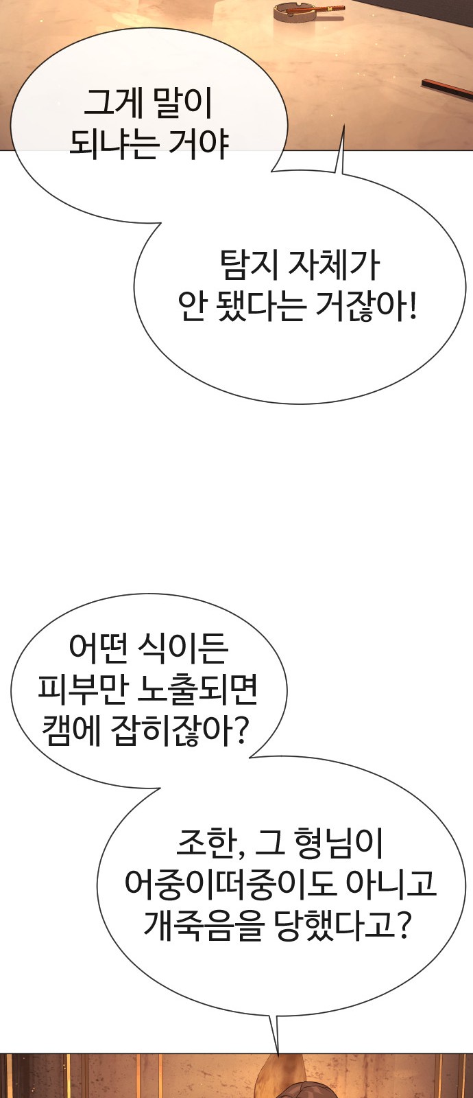 126 페이지