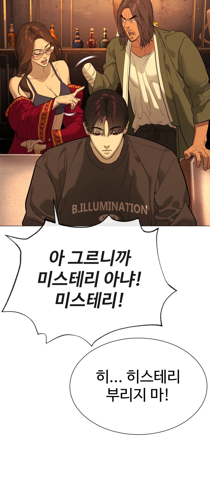 127 페이지