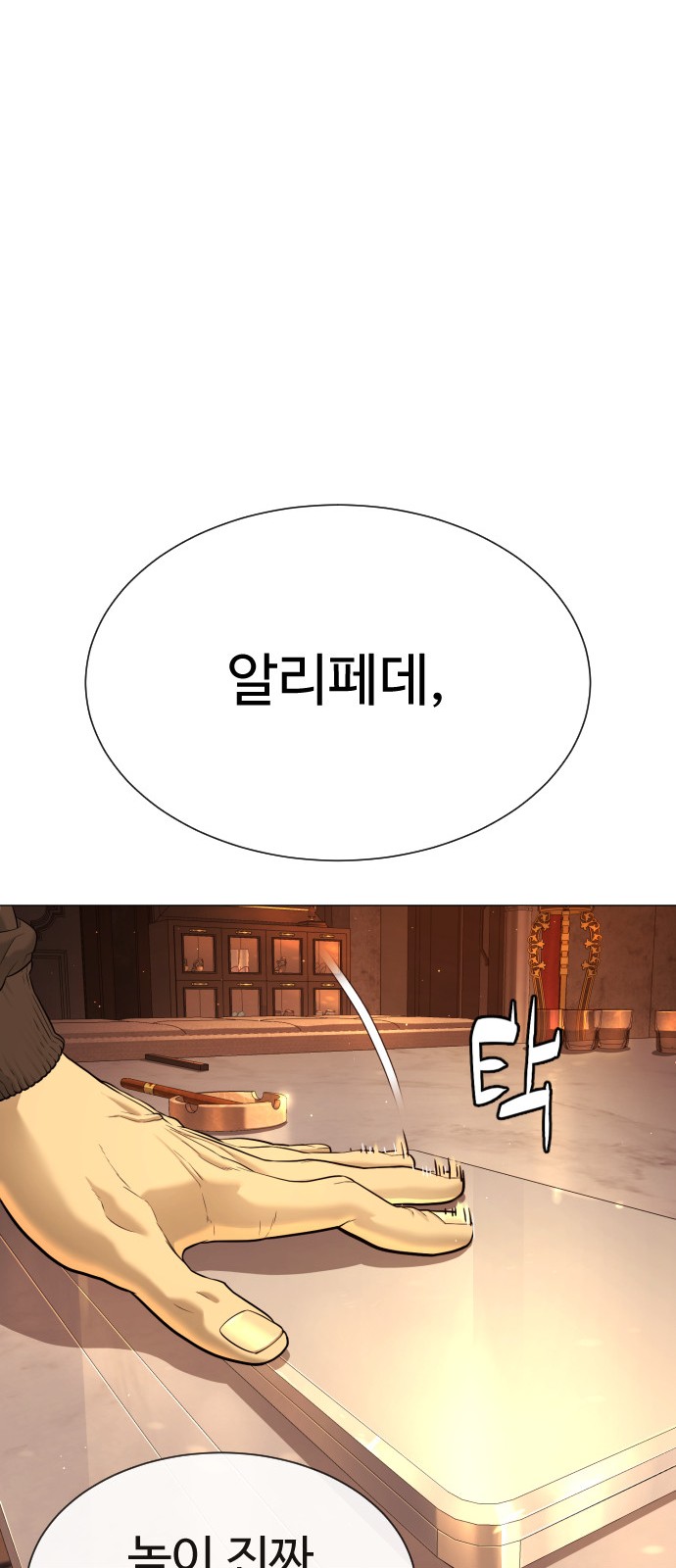 129 페이지