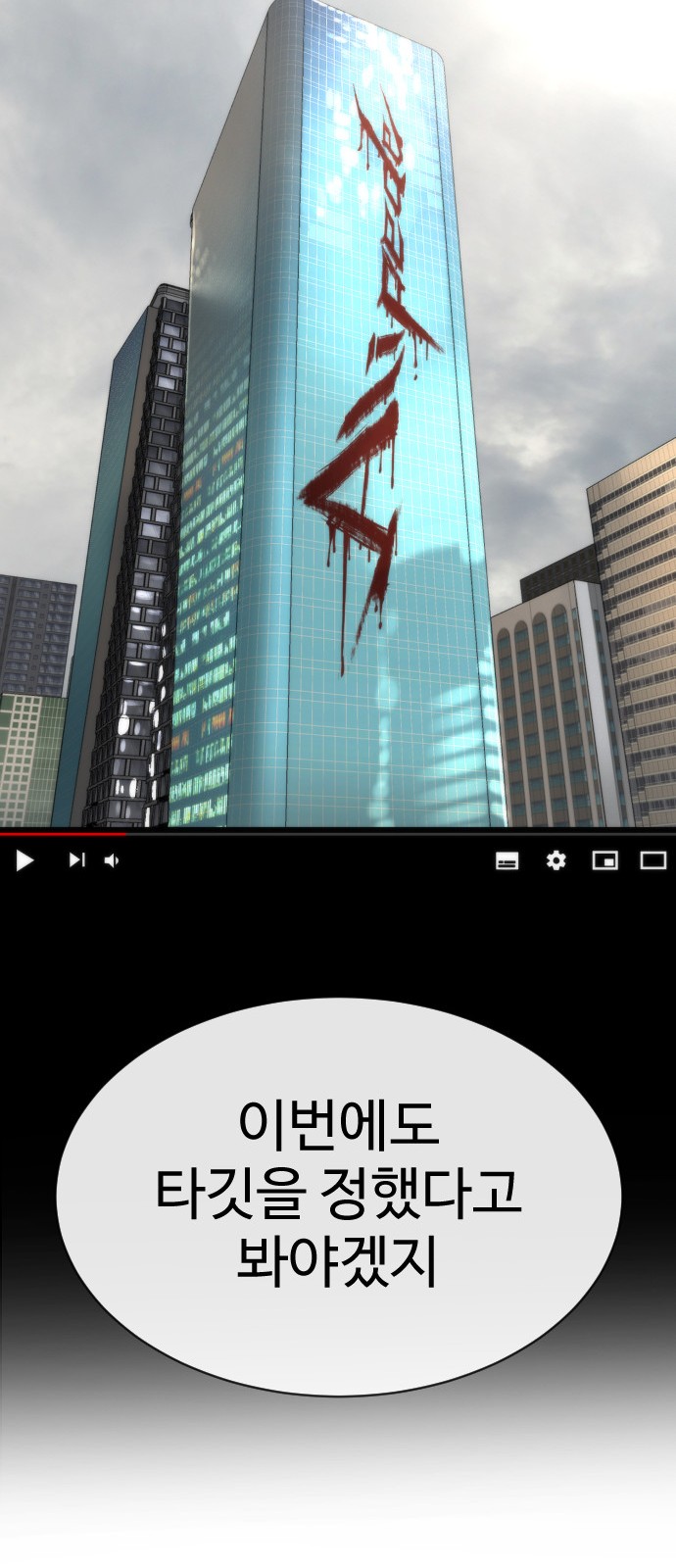 131 페이지