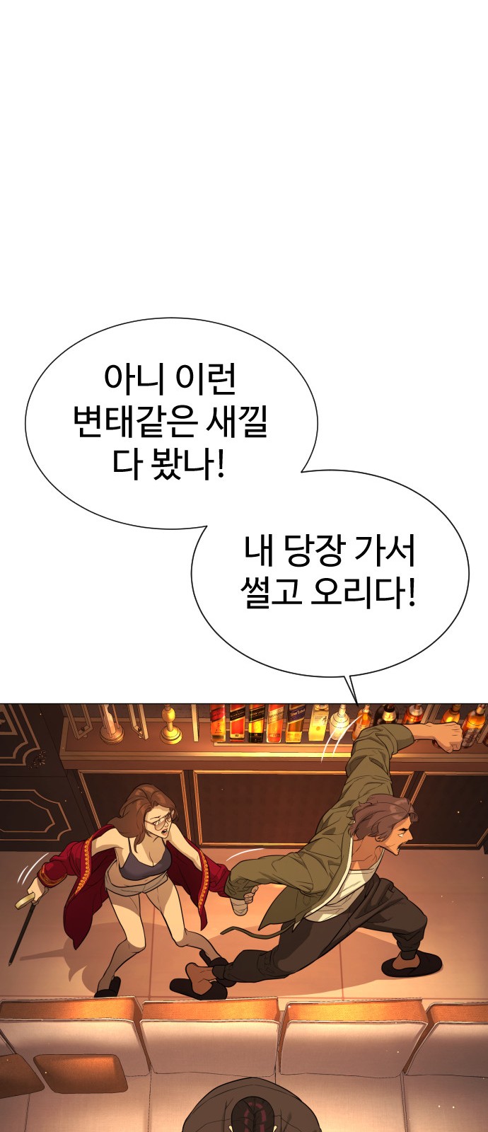 132 페이지