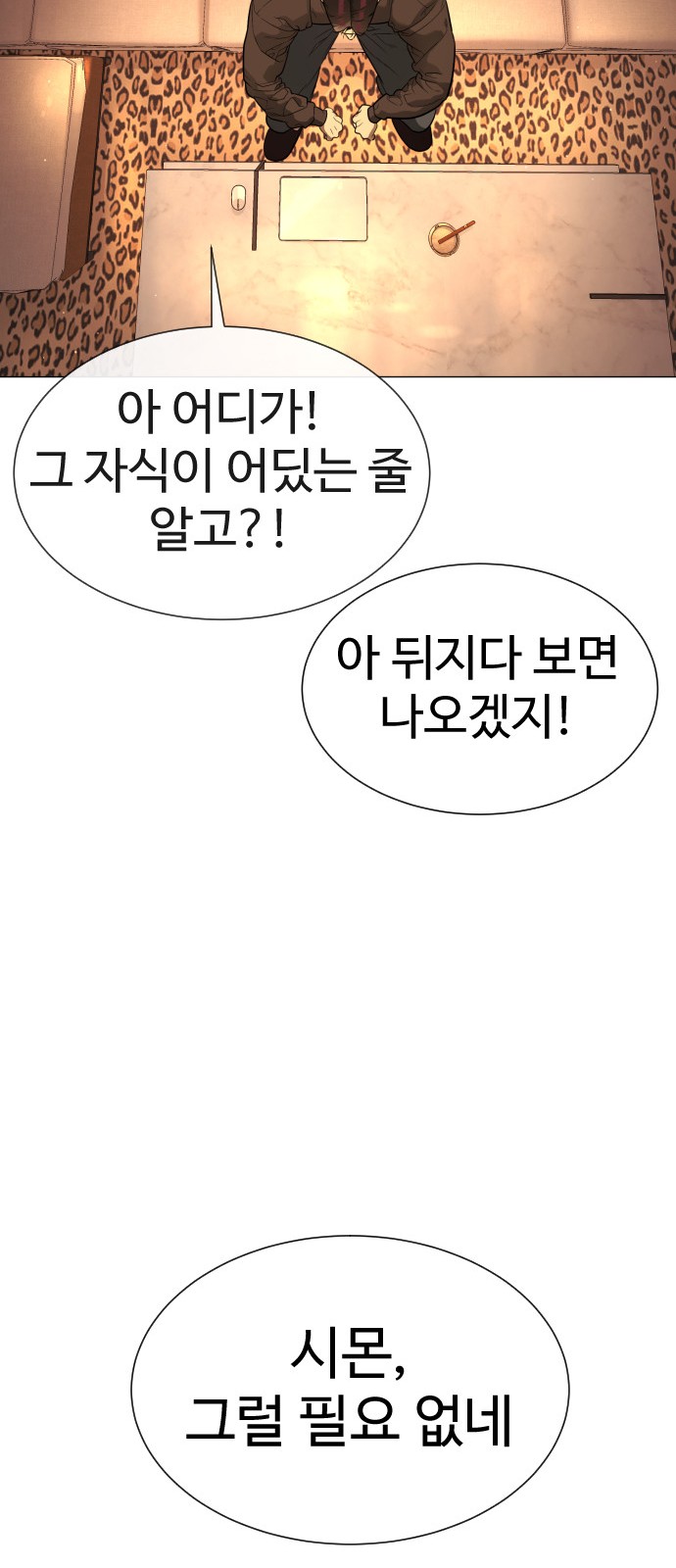 133 페이지