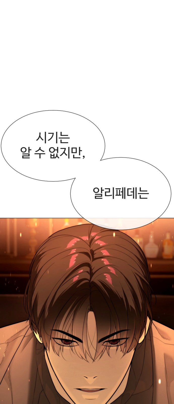 134 페이지