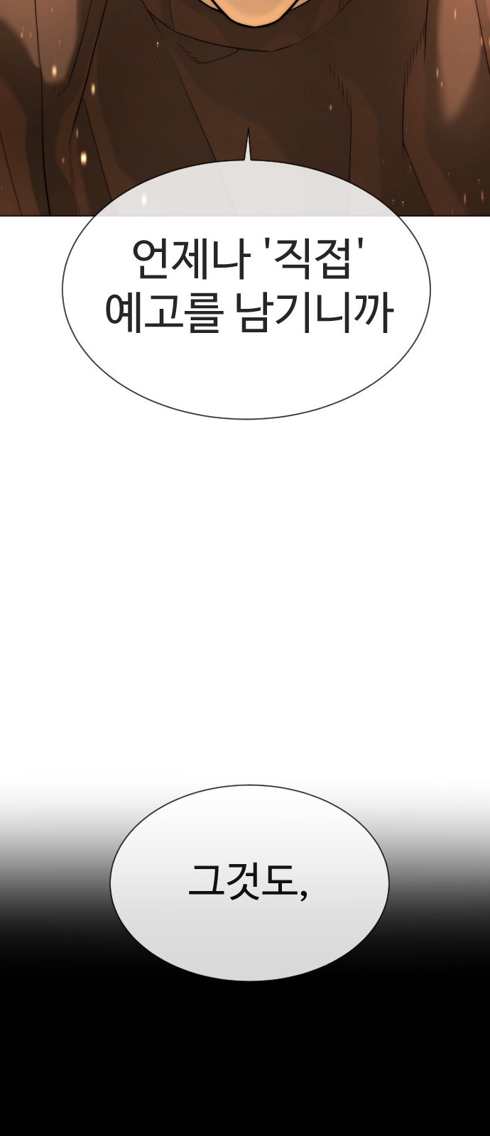 135 페이지