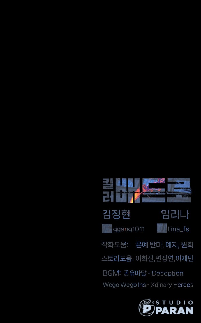 139 페이지