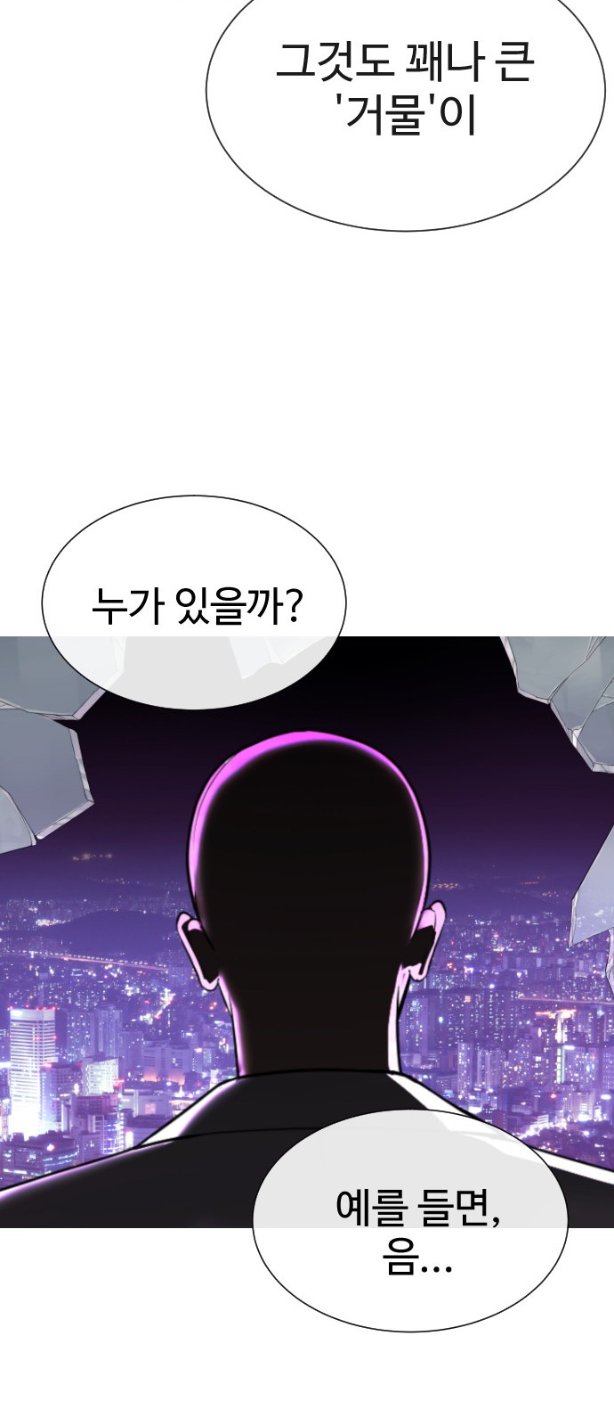 57 페이지