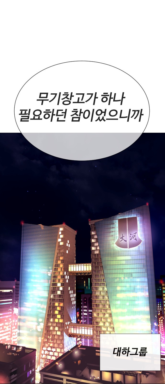 64 페이지