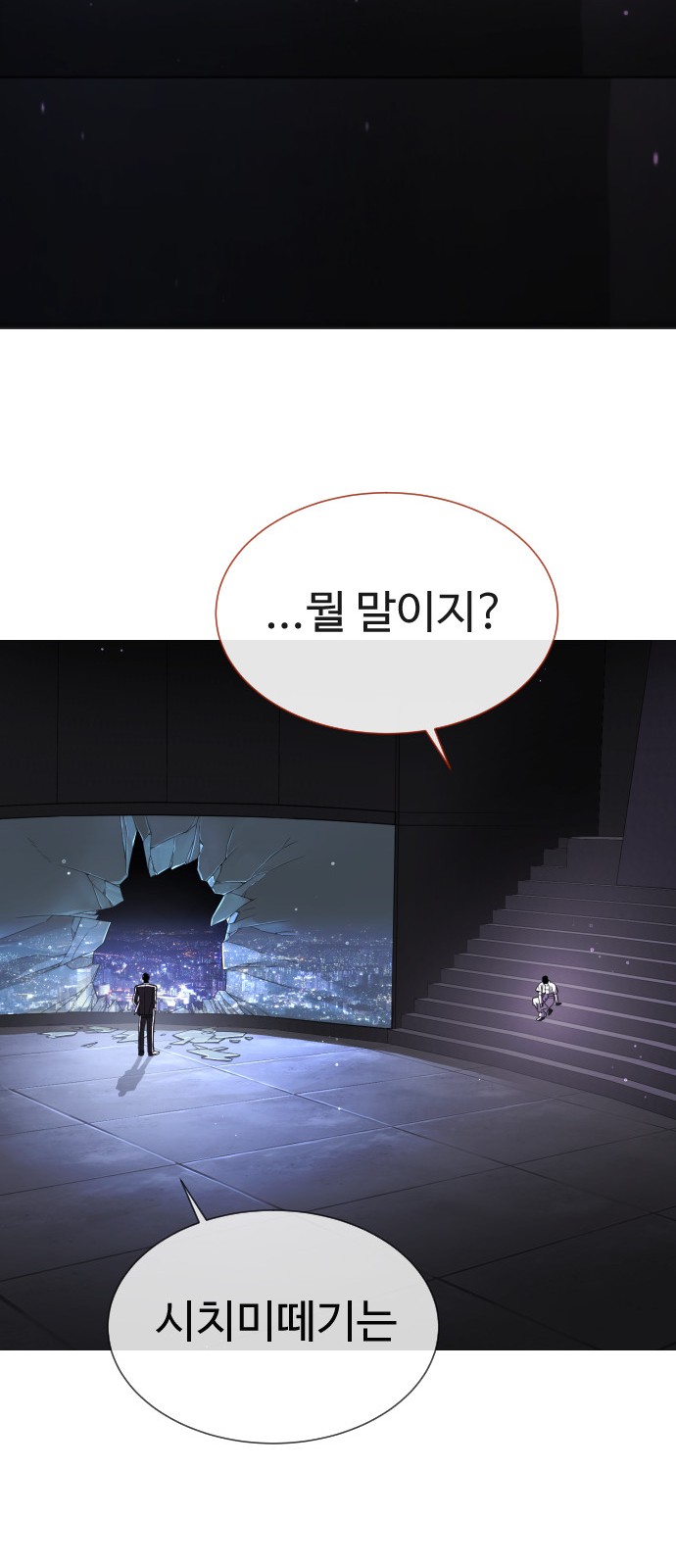 67 페이지