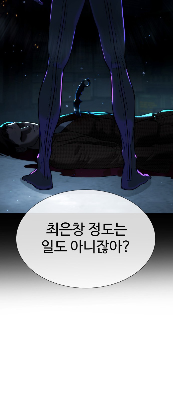 69 페이지