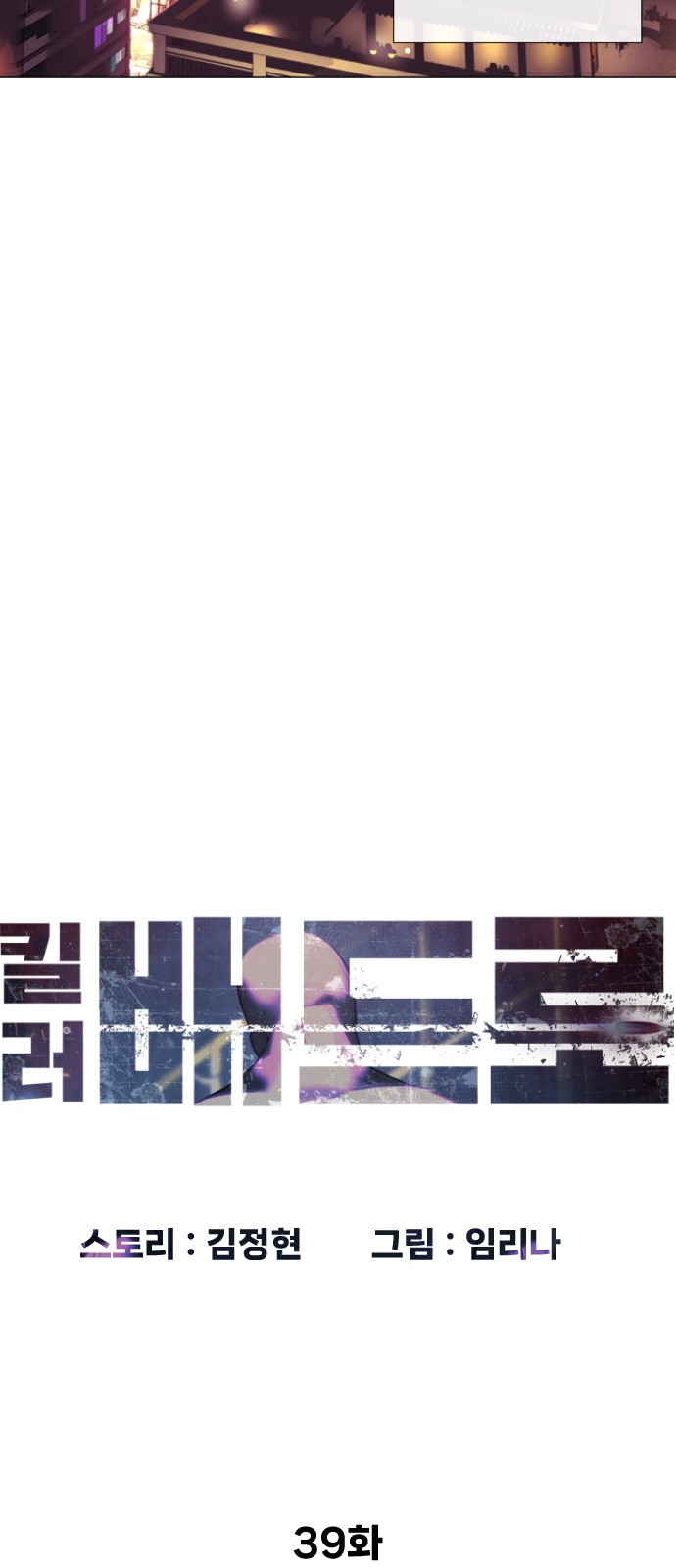 74 페이지