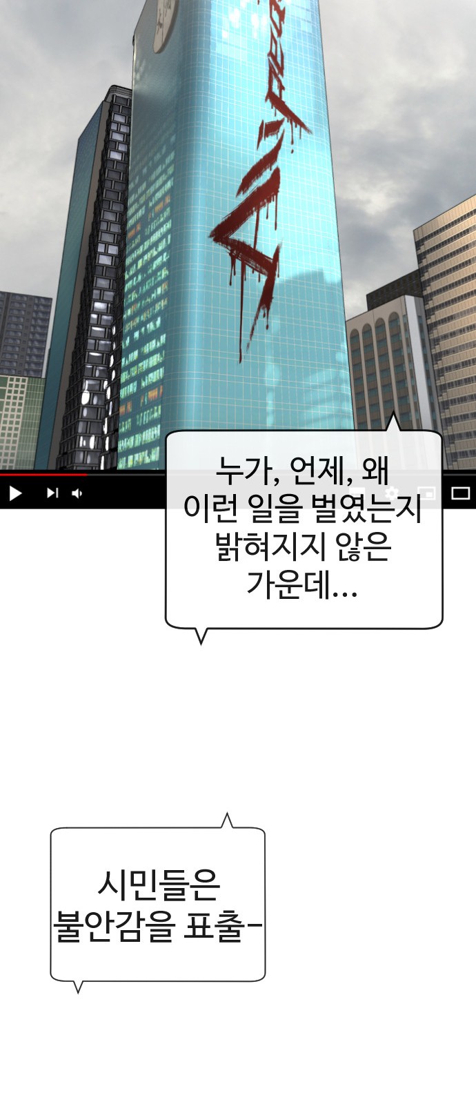 77 페이지
