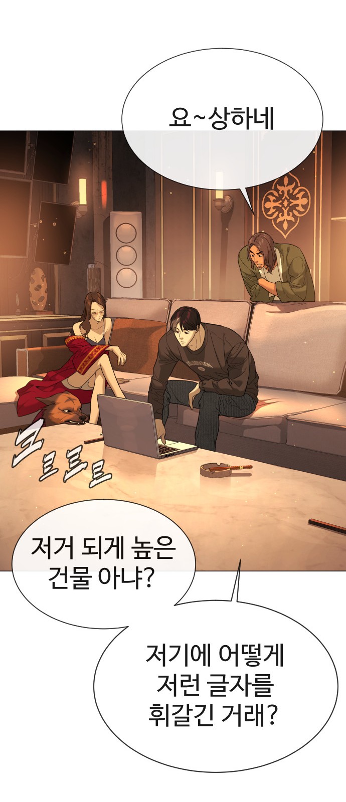 78 페이지