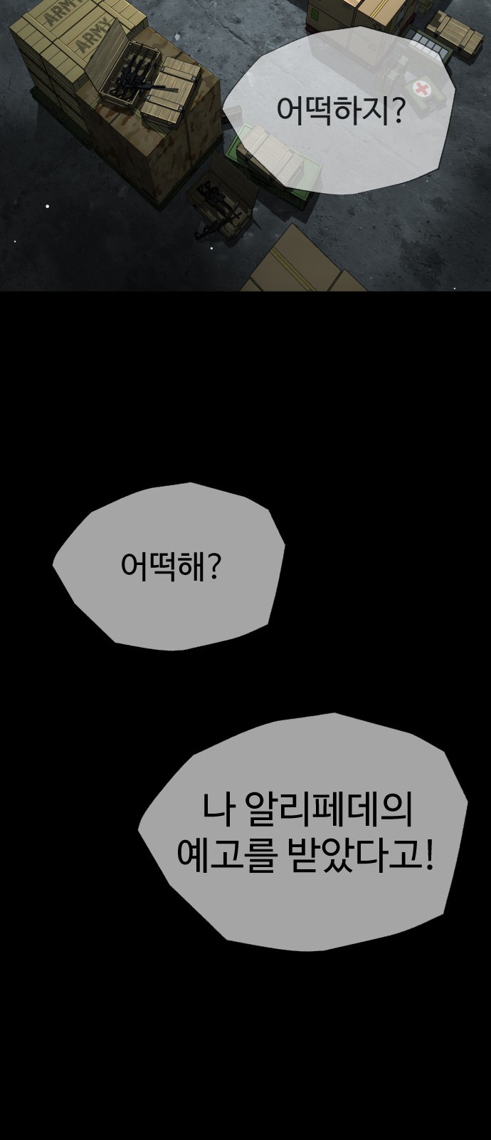 83 페이지