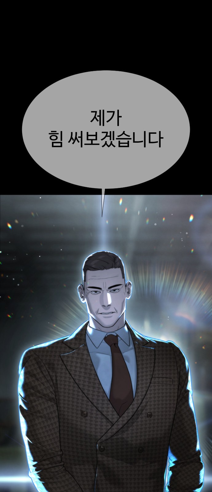 87 페이지