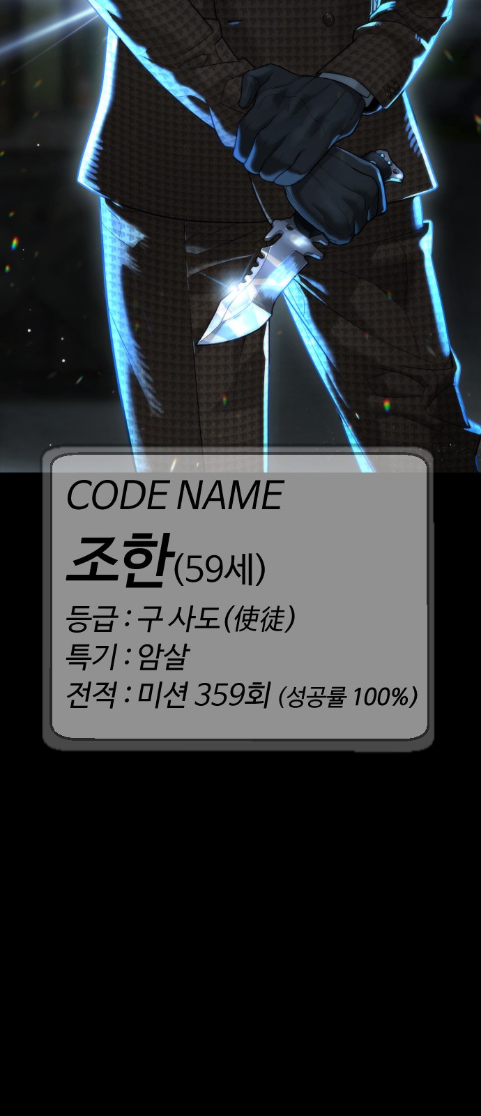 88 페이지