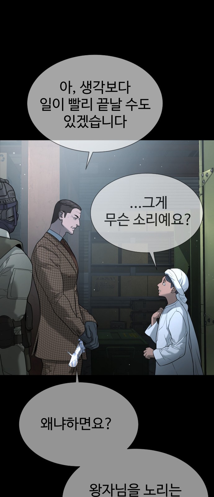 89 페이지