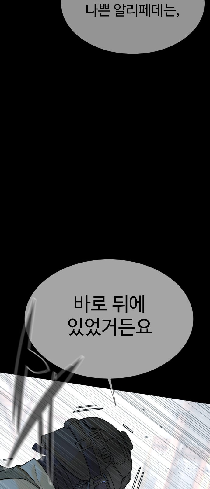 90 페이지