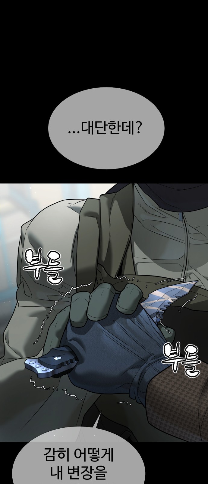 92 페이지