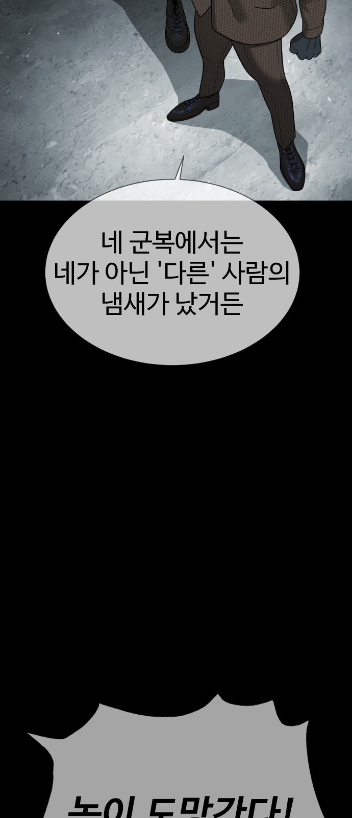 94 페이지